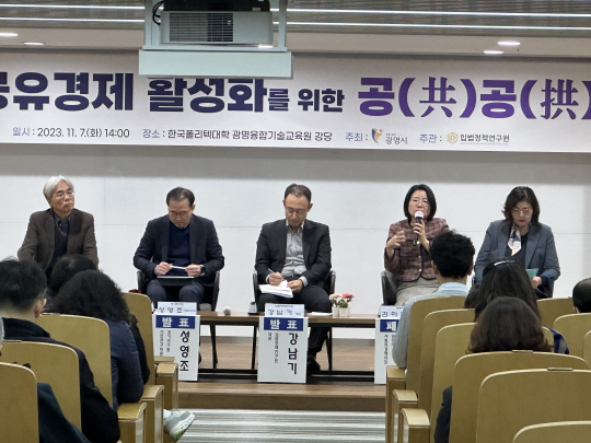 사진제공=광명시